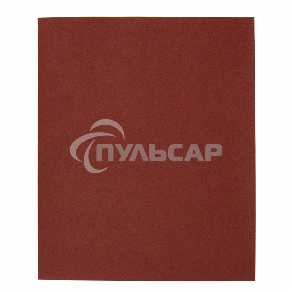 Шлифлист Matrix на бумажной основе, P 100, 230 х 280 мм, 10 шт., водостойкий