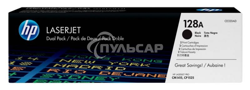 Картридж лазерный HP CE320AD 128A черный двойная упаковка для CLJ Pro CM1415FN/CM1415FNW/CP1525N/CP1525NW 2 x 2 000 стр.