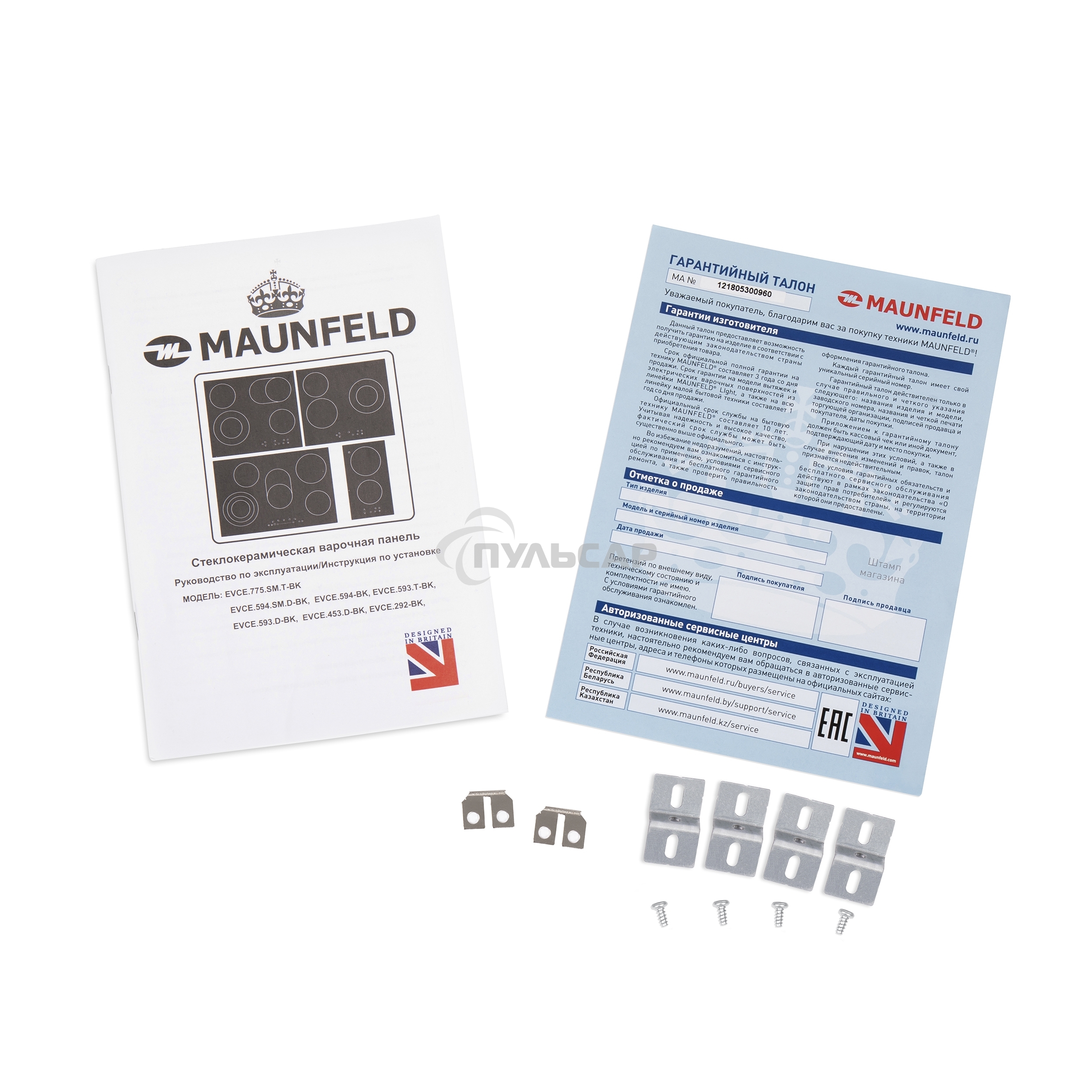 Панель варочная Maunfeld EVCE.594-BK ЧЕРНОЕ стекло