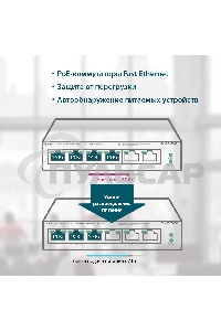 Коммутатор TP-Link 4-port 10/100Mbps Unmanaged PoE+ Switch with 2 10/100Mbps uplink ports, meta case, desktop mount, 4 802.3af/at compliant PoE+ port, 2 10/100Mbps uplink ports, DIP switches for Extend mode, Isolation mode and Priority mode, up to 250m Po