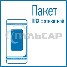 Зажим крокодил Rexant, длина 150 мм, ток 250A, 2 шт., пакет БОПП