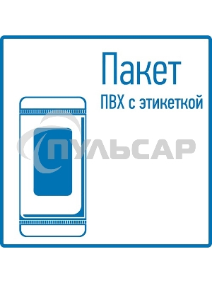 Зажим крокодил Rexant, длина 150 мм, ток 250A, 2 шт., пакет БОПП