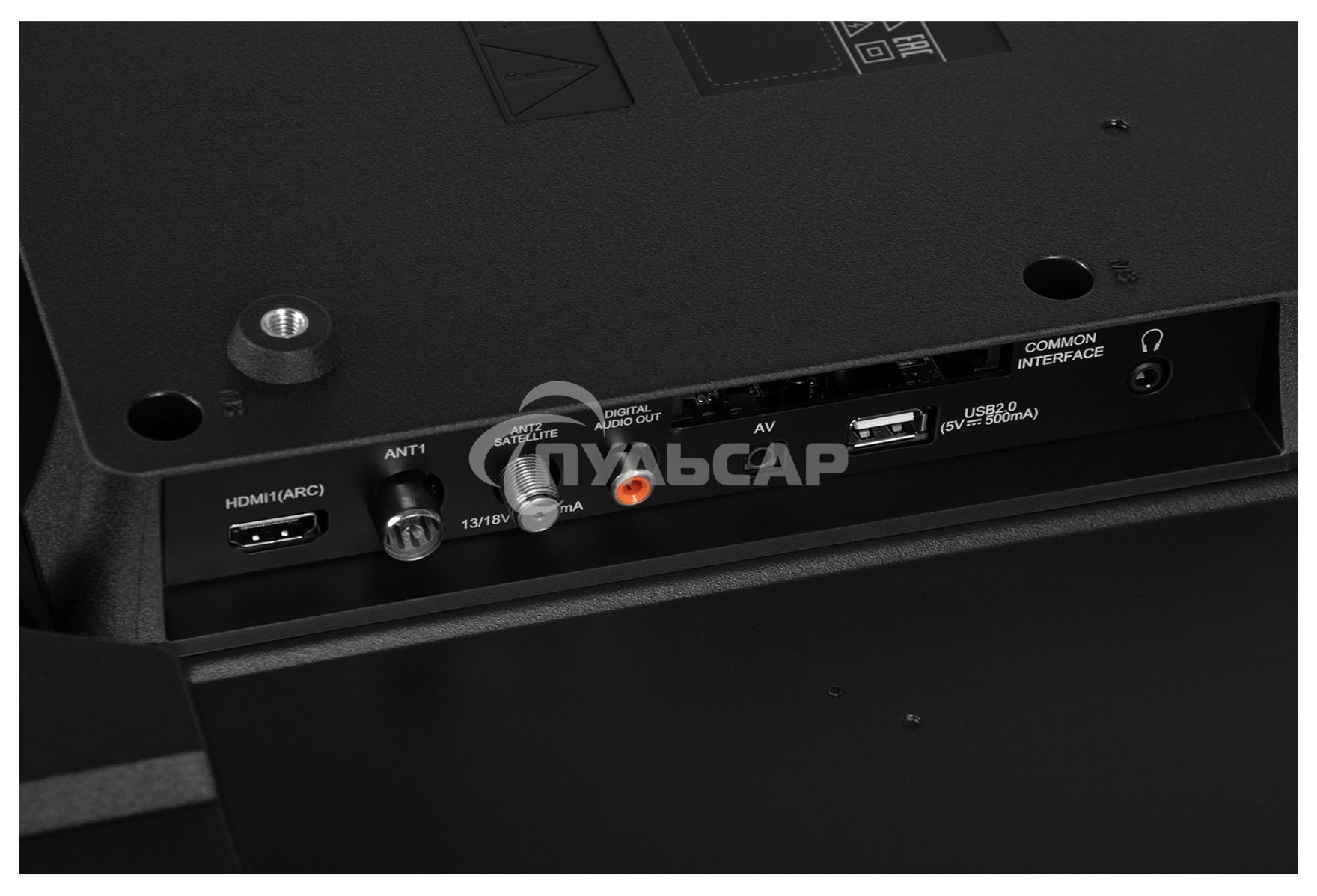 Телевизор Hyundai 40