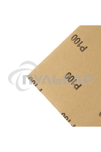 Шлифлист Matrix на бумажной основе, P 100, 230 х 280 мм, 10 шт., водостойкий