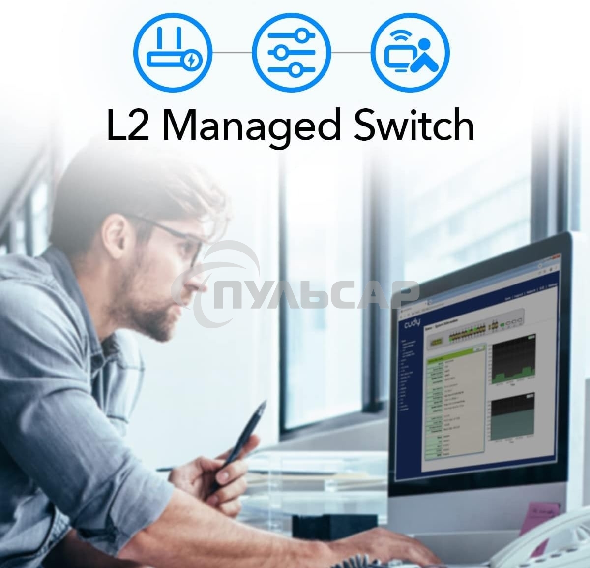 Коммутатор Cudy GS2028PS4-300W (L2) 28x1Gbит/с 4SFP 24PoE+ 300W управляемый