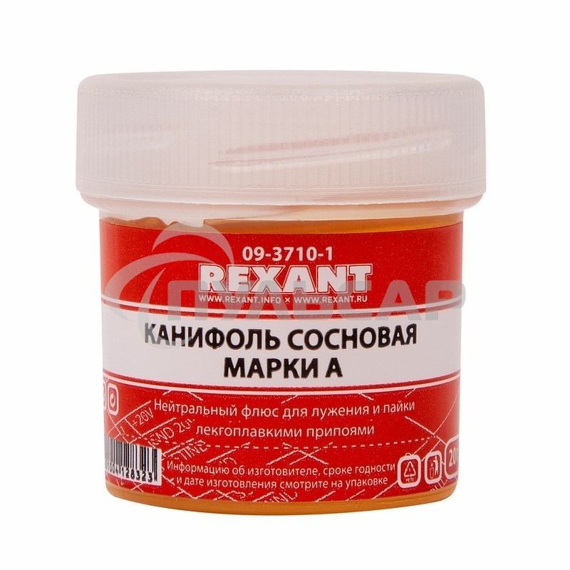 Канифоль сосновая Rexant, флюс НЕЙТРАЛЬНЫЙ, марка А, 20 г, в индивидуальной упаковке
