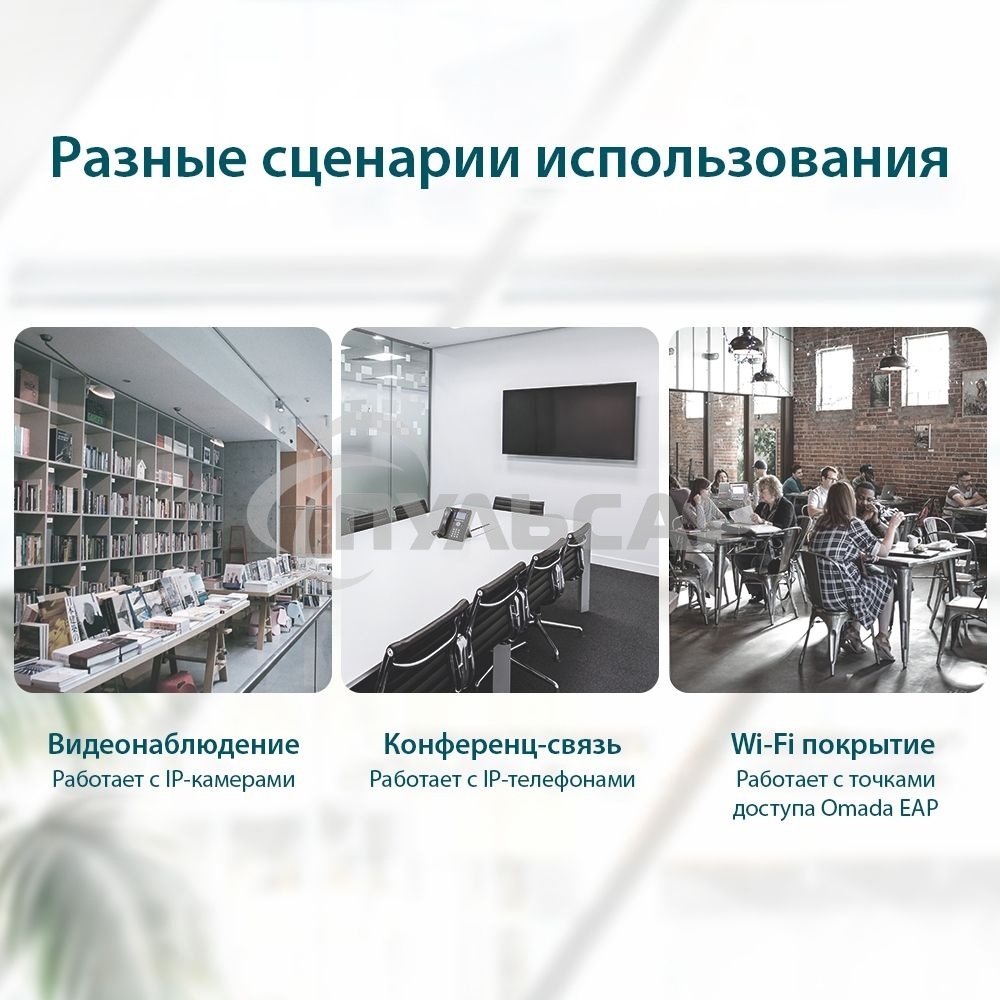 Коммутатор TP-Link 4-port 10/100Mbps Unmanaged PoE+ Switch with 2 10/100Mbps uplink ports, meta case, desktop mount, 4 802.3af/at compliant PoE+ port, 2 10/100Mbps uplink ports, DIP switches for Extend mode, Isolation mode and Priority mode, up to 250m Po