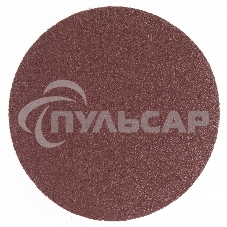 Круг абразивный Matrix на ворсовой подложке под 