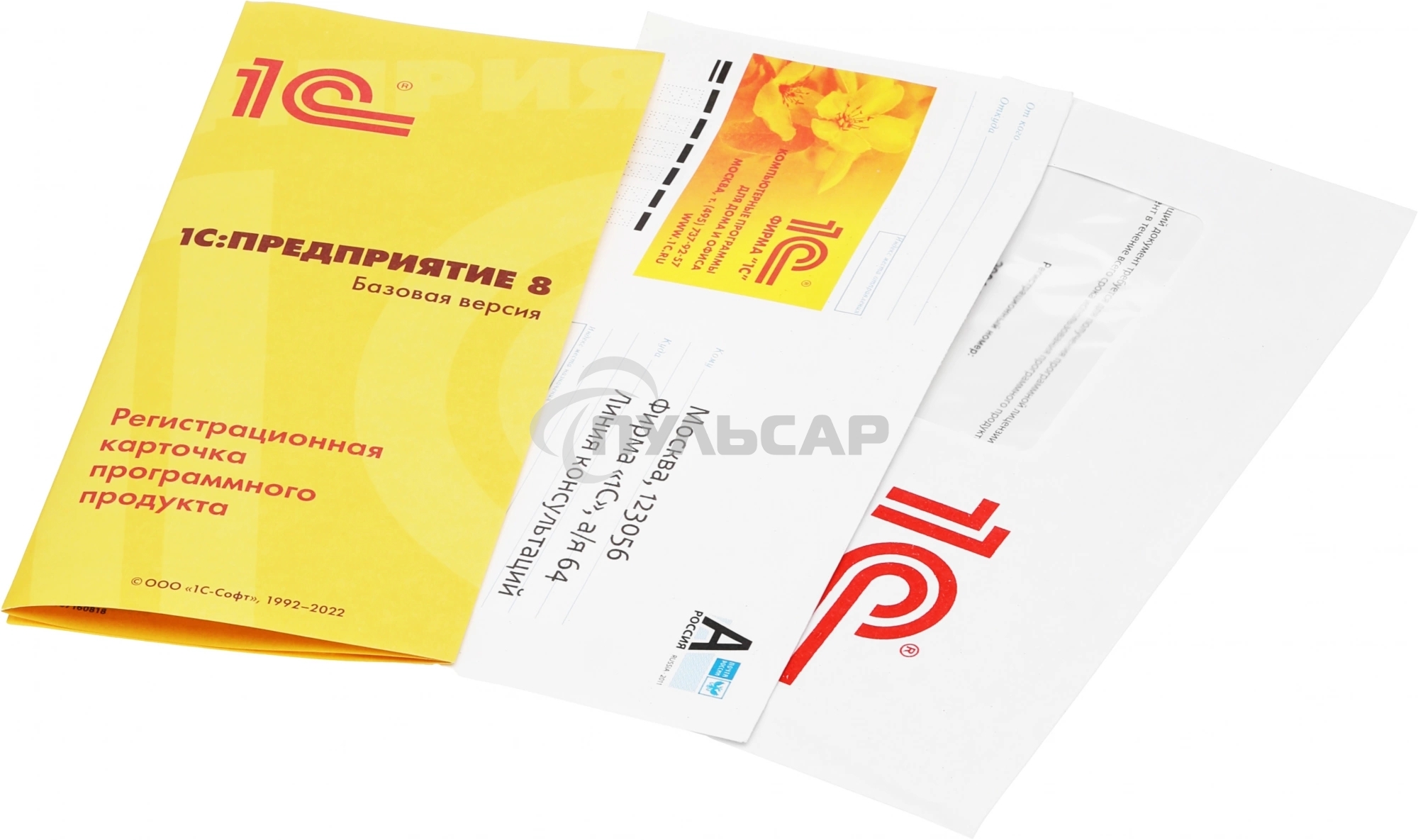 1С:Договоры 8. Базовая версия