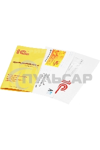 1С:Договоры 8. Базовая версия