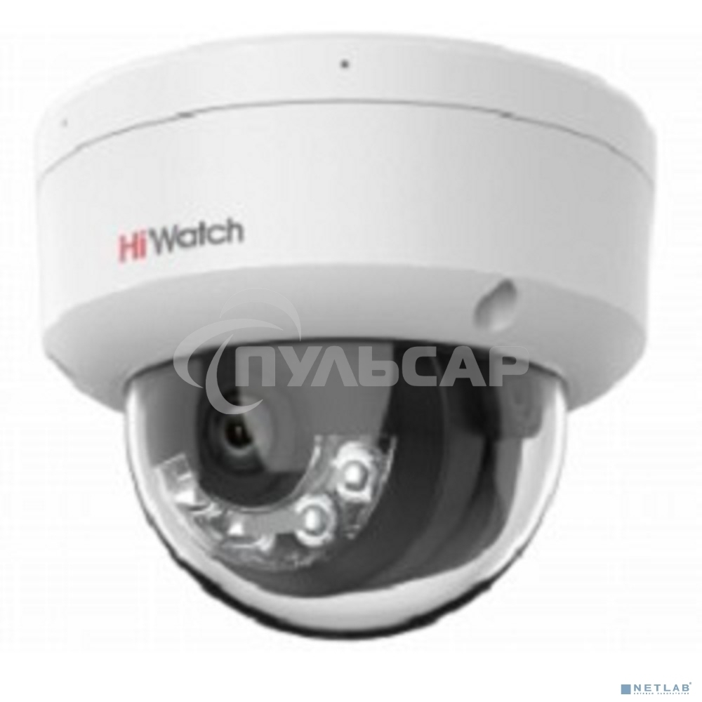 Камера видеонаблюдения IP HiWatch DS-I452M(B)(2.8 mm) 2.8-2.8мм цв. корп.:белый