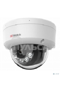 Камера видеонаблюдения IP HiWatch DS-I452M(B)(2.8 mm) 2.8-2.8мм цв. корп.:белый