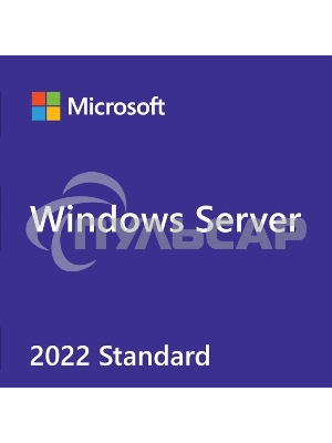 Операционная система Microsoft Windows Server Std 2022 64Bit Eng 1pk DSP OEI DVD 24 Core (P73-08346)
