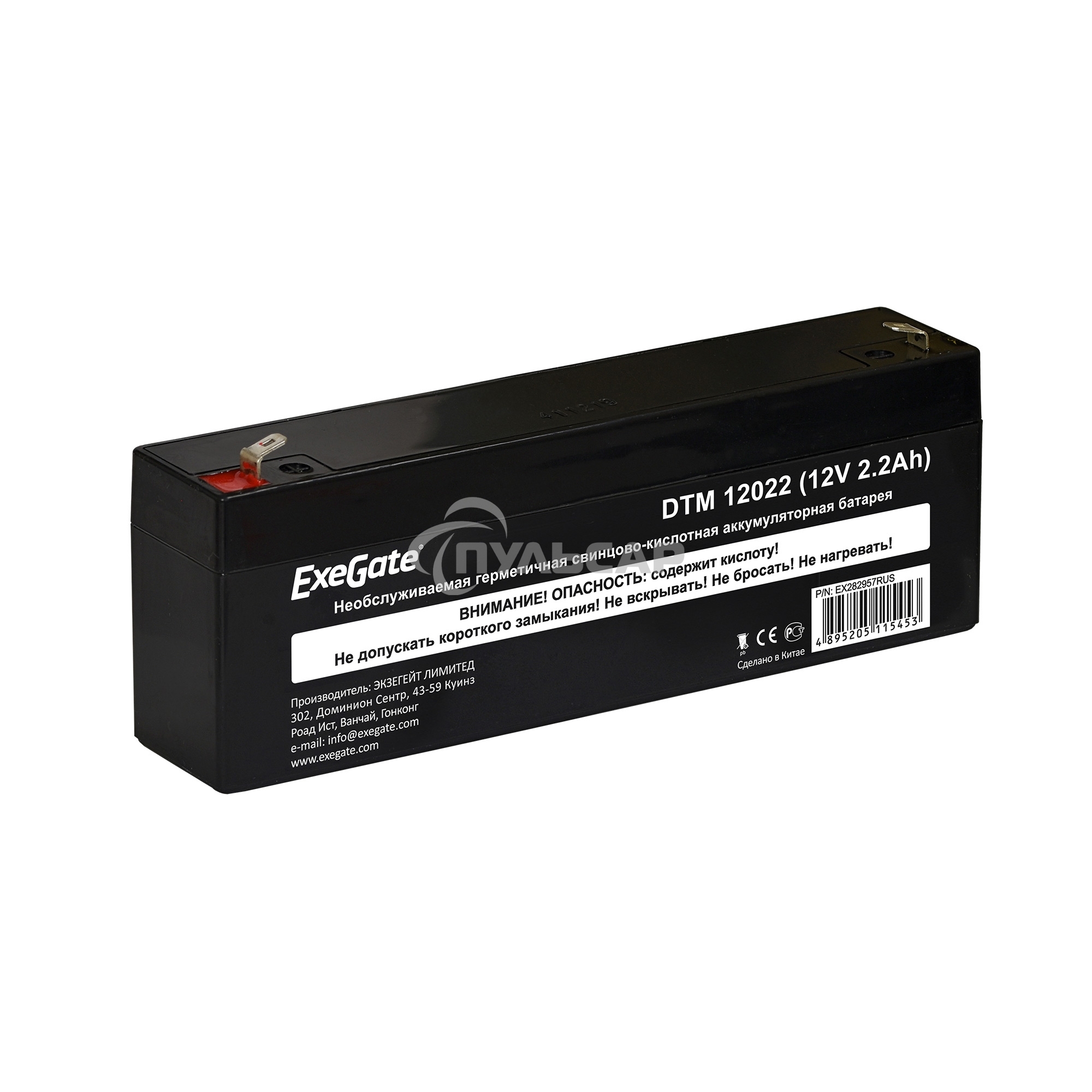 Батарея ExeGate DTM 12022 (12V 2.2Ah), клеммы F1