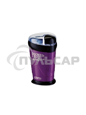 Кофемолка Centek CT-1358 Violet