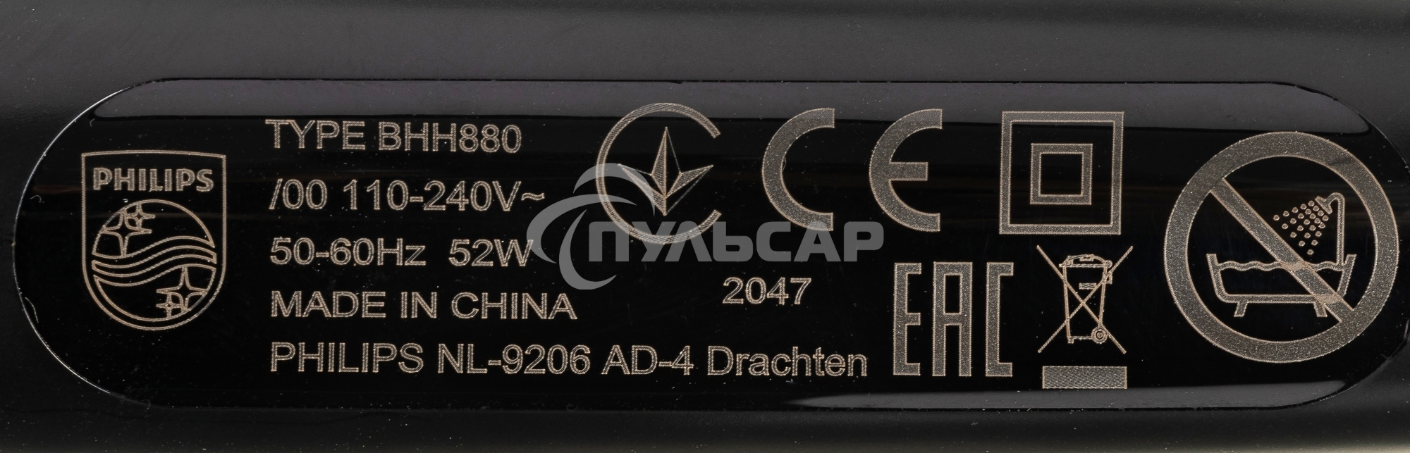 Расческа-выпрямитель Philips BHH880/00