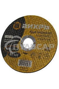 Круг отрезной по металлу ВИХРЬ 125х2,0х22 мм 73/1/3/30