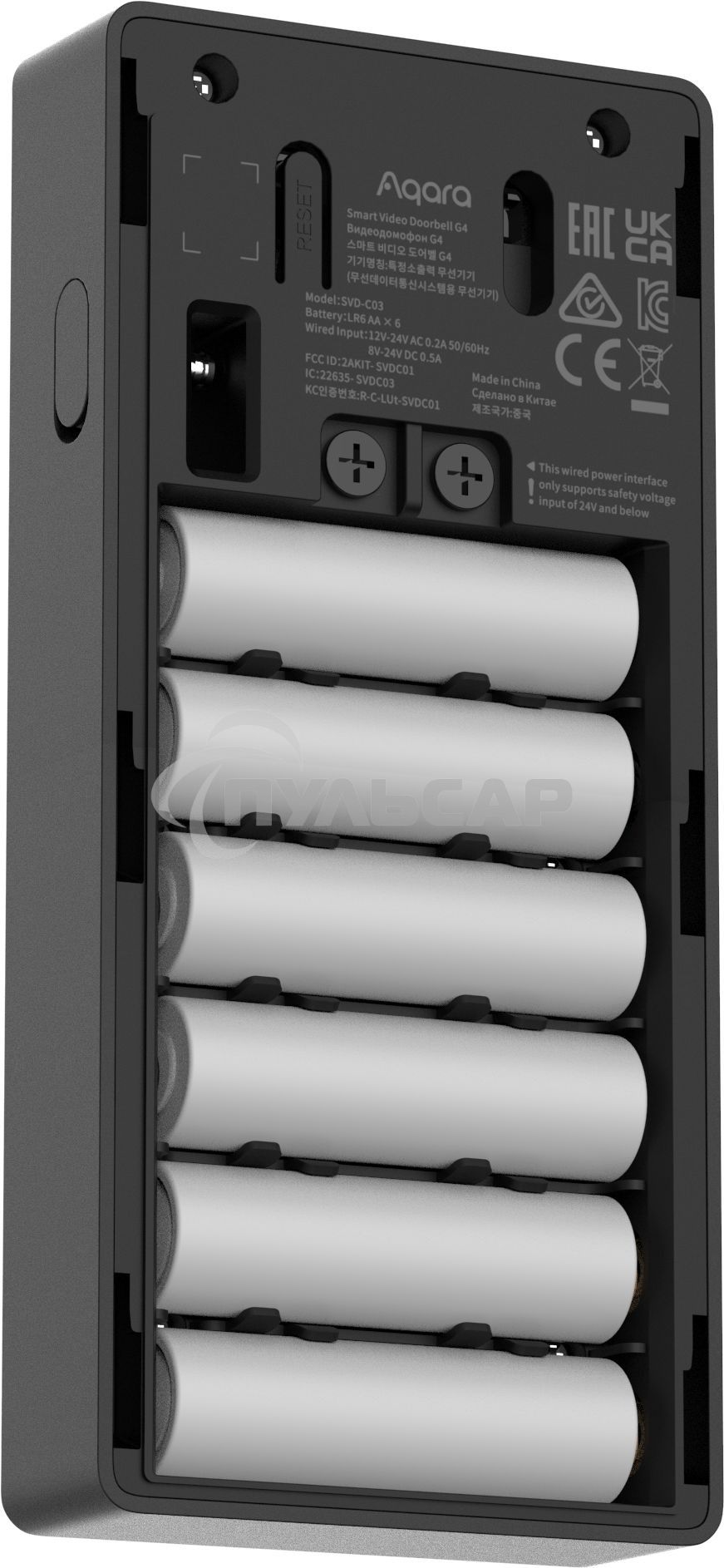 Видеодомофон Aqara Smart Video Doorbell G4, в составе комплекта модели SVD-KIT1 с повторителем Chime Repeater модели SVD-C04