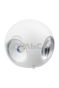 Светильник светодиодный универсальный Ball 1,5 Вт х 4 белый Rexant