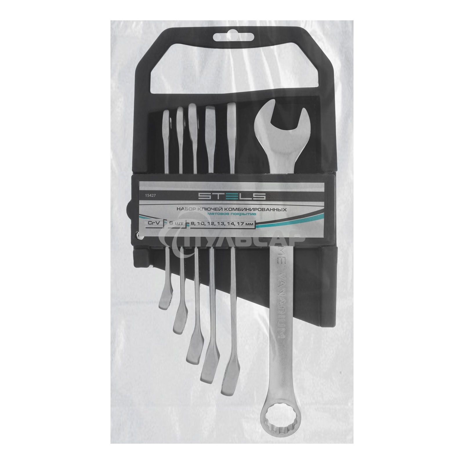 Набор ключей комбинированных, 8 - 17 мм, 6 шт., CrV, матовый хром Stels