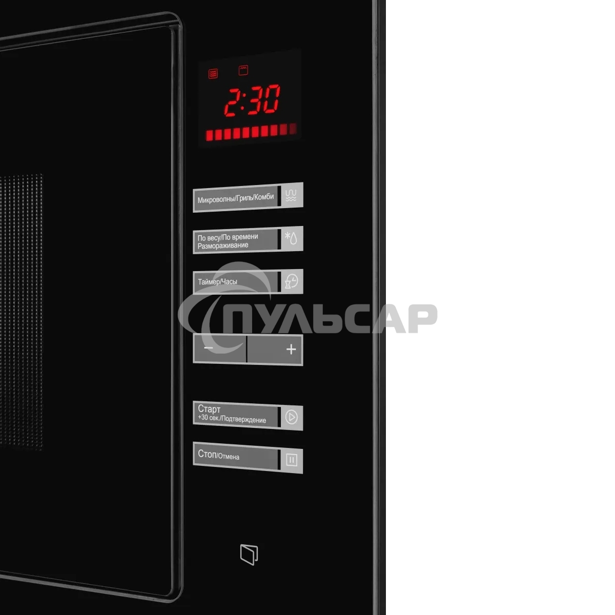 Микроволновая печь встраиваемая Kuppersberg HMW 645 B, 18 л, High-Tech, 700 Вт, 8 программ, черный