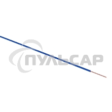 Провод ПГВА Rexant 1х1.00 мм², синий, бухта 100 м