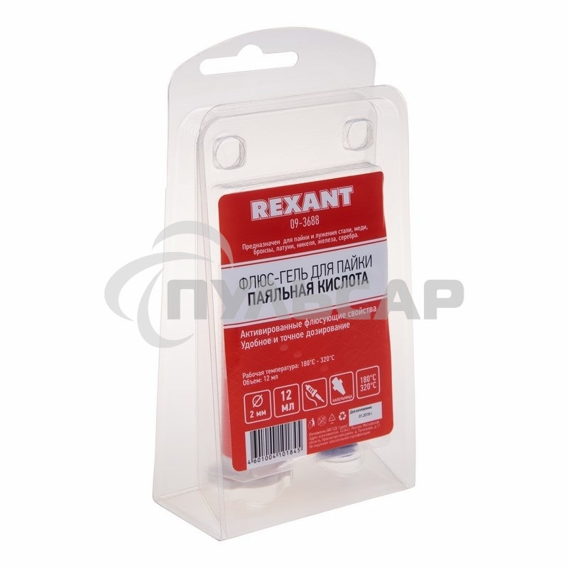 Флюс-гель для пайки Rexant, ПАЯЛЬНАЯ КИСЛОТА, 12 мл, техно-шприц, блистер