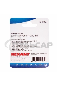 Клемма плоская Rexant, штекер - 6.3 мм, 1-1.5 мм², (РП-п 1.5-(6.3) / DJ611-6.3B), в упак. 10 шт.