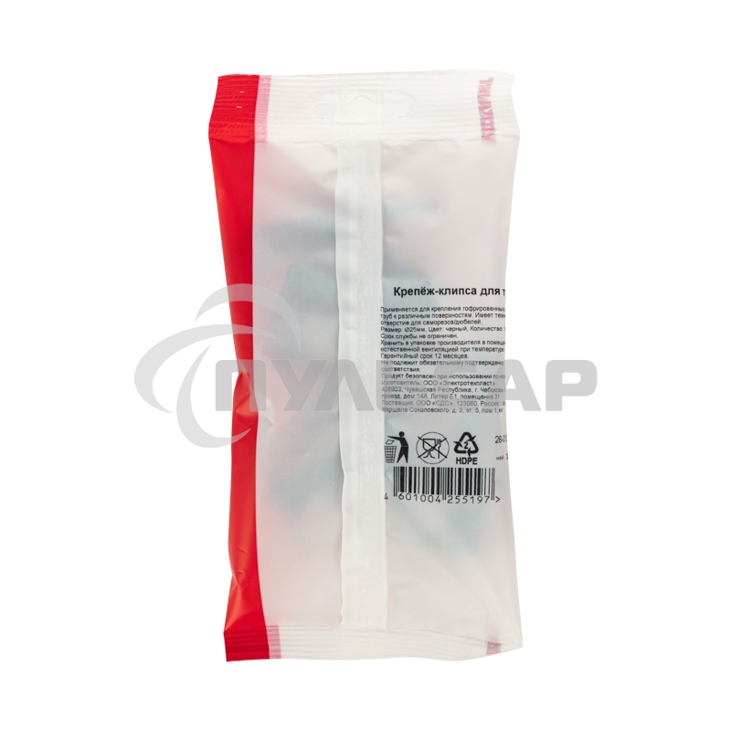 Крепеж-клипса для трубы ø 25 мм черная (10 шт./уп.) Rexant