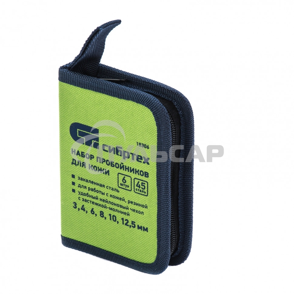 Набор пробойников для кожи 3, 4, 6, 8, 10, 12,5 мм, 6 шт, чехол Сибртех
