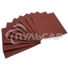 Шлифлист на бумажной основе, P 100, 230 х 280 мм, 10 шт., влагостойкий Сибртех