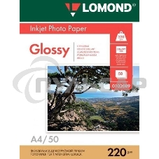 Фотобумага LOMOND Двусторонняя глянцевая A4/220/50л. Фотобумага LOMOND Двусторонняя глянцевая A4/220/50л.