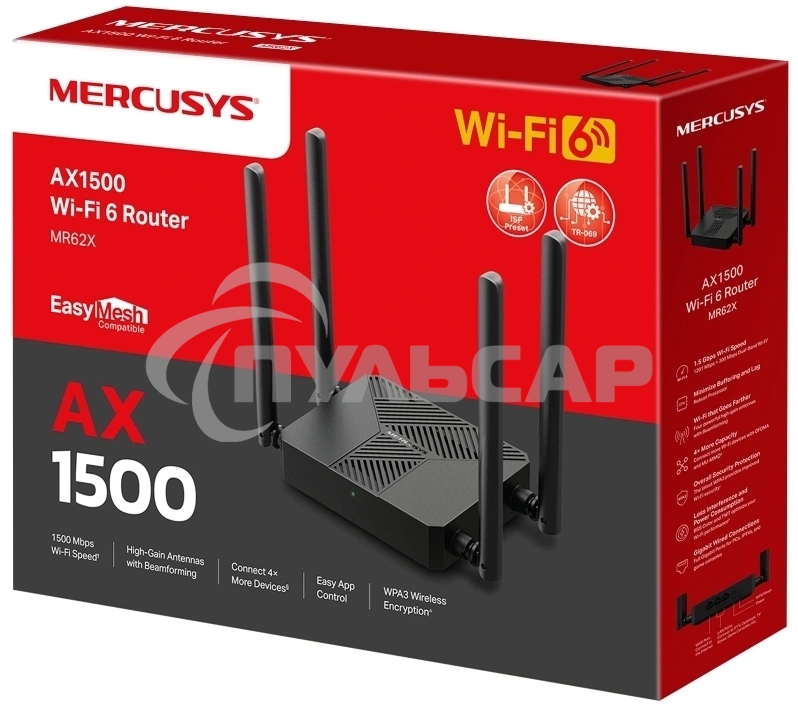 Маршрутизатор Mercusys MR62X AX1500 Wi-Fi 6 Router