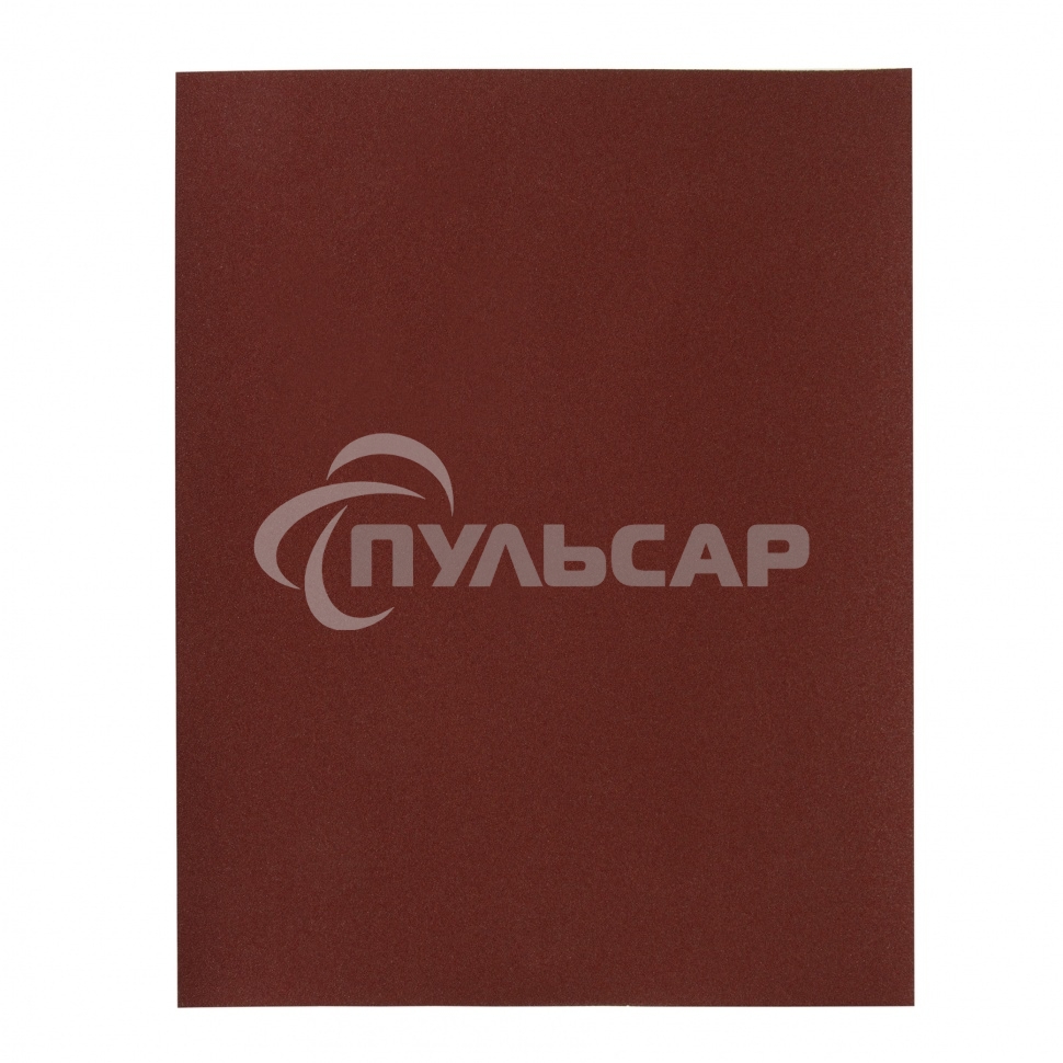 Шлифлист на бумажной основе, P 100, 230 х 280 мм, 10 шт., влагостойкий Сибртех