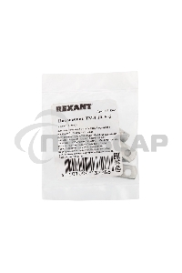 Наконечник ТМЛ 10–5–5 (10 мм² - Ø 5 мм) ГОСТ 7386-80 (в упак. 5 шт.) Rexant