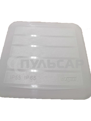 Коробка распределительная ОП 85х85х45мм двухкомпонентная Ruvinil 67240