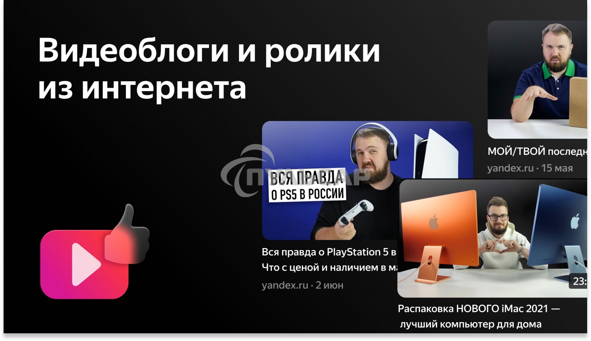 Телевизор Hyundai 40