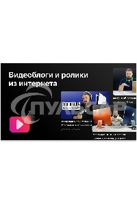 Телевизор Hyundai 40