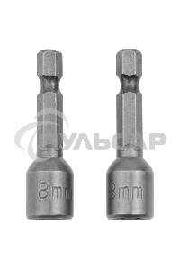 Набор бит Matrix биты с торцевыми головками 8мм - 45мм 2 шт