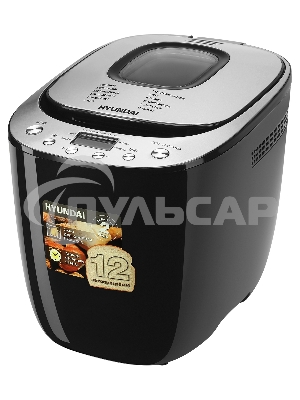 Хлебопечь Hyundai HYBM-P0212 600Вт черный/серебристый