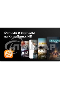 Телевизор Hyundai 40