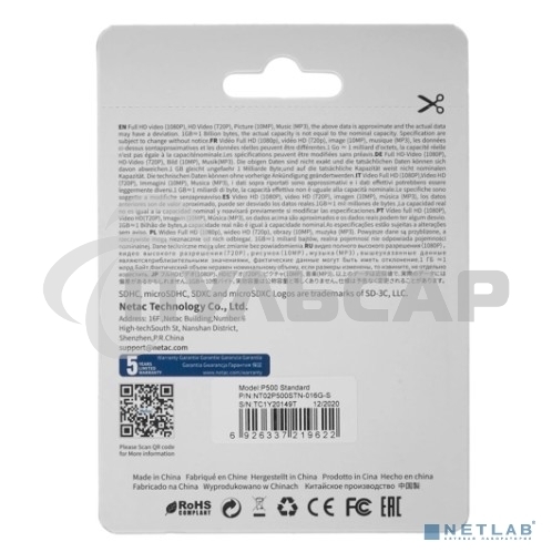 Флеш карта microSDHC 16Gb Netac P500 <NT02P500STN-016G-S> (без SD адаптера) 80Mb/s