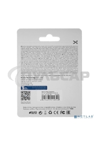 Флеш карта microSDHC 16Gb Netac P500 <NT02P500STN-016G-S> (без SD адаптера) 80Mb/s