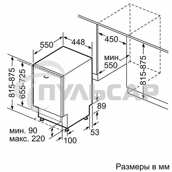 Встраиваемая посудомоечная машина Bosch SPV4HMX65Q, серебристый, 45 см, 10 компл., 45 дБ, класс A+