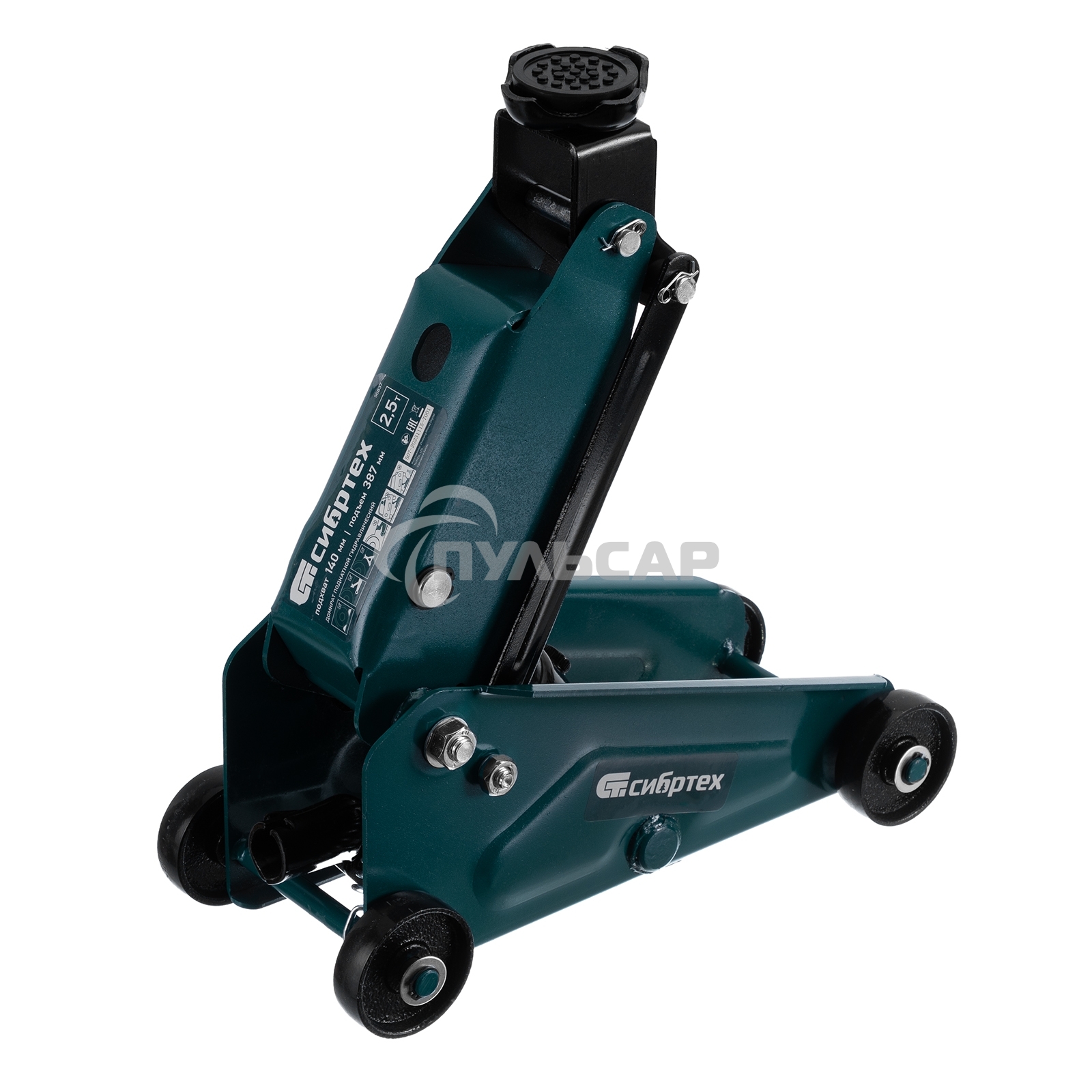 Домкрат гидравлический подкатной Сибртех 2,5 т, 148-387мм