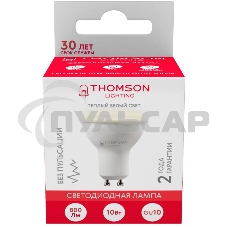 Лампа светодиодная Hiper THOMSON LED MR16 800Lm GU10 3000K TH-B2055