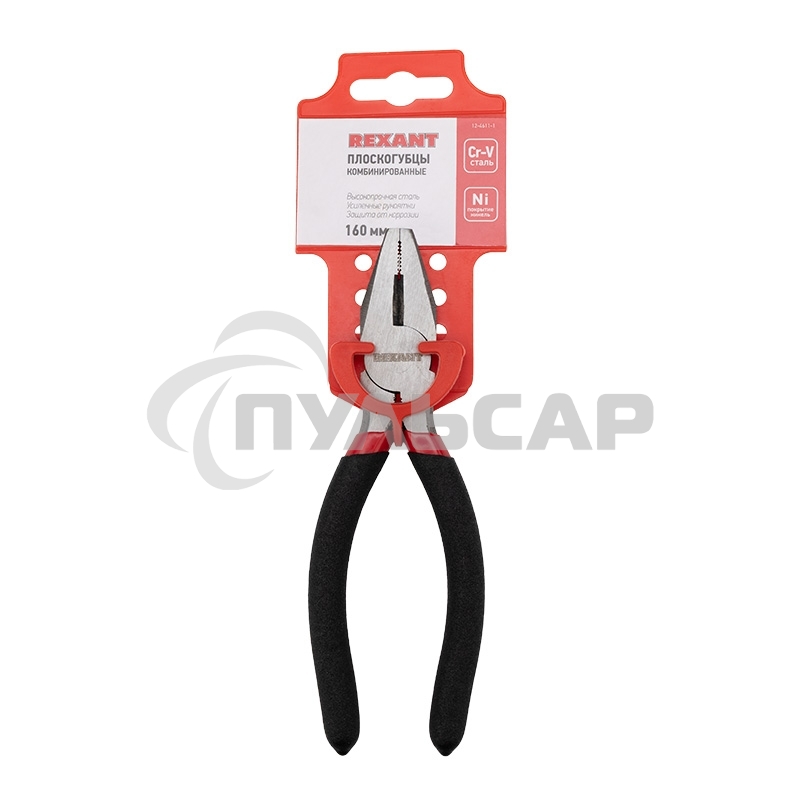 Плоскогубцы комбинированные Rexant 160 мм, обливные рукоятки