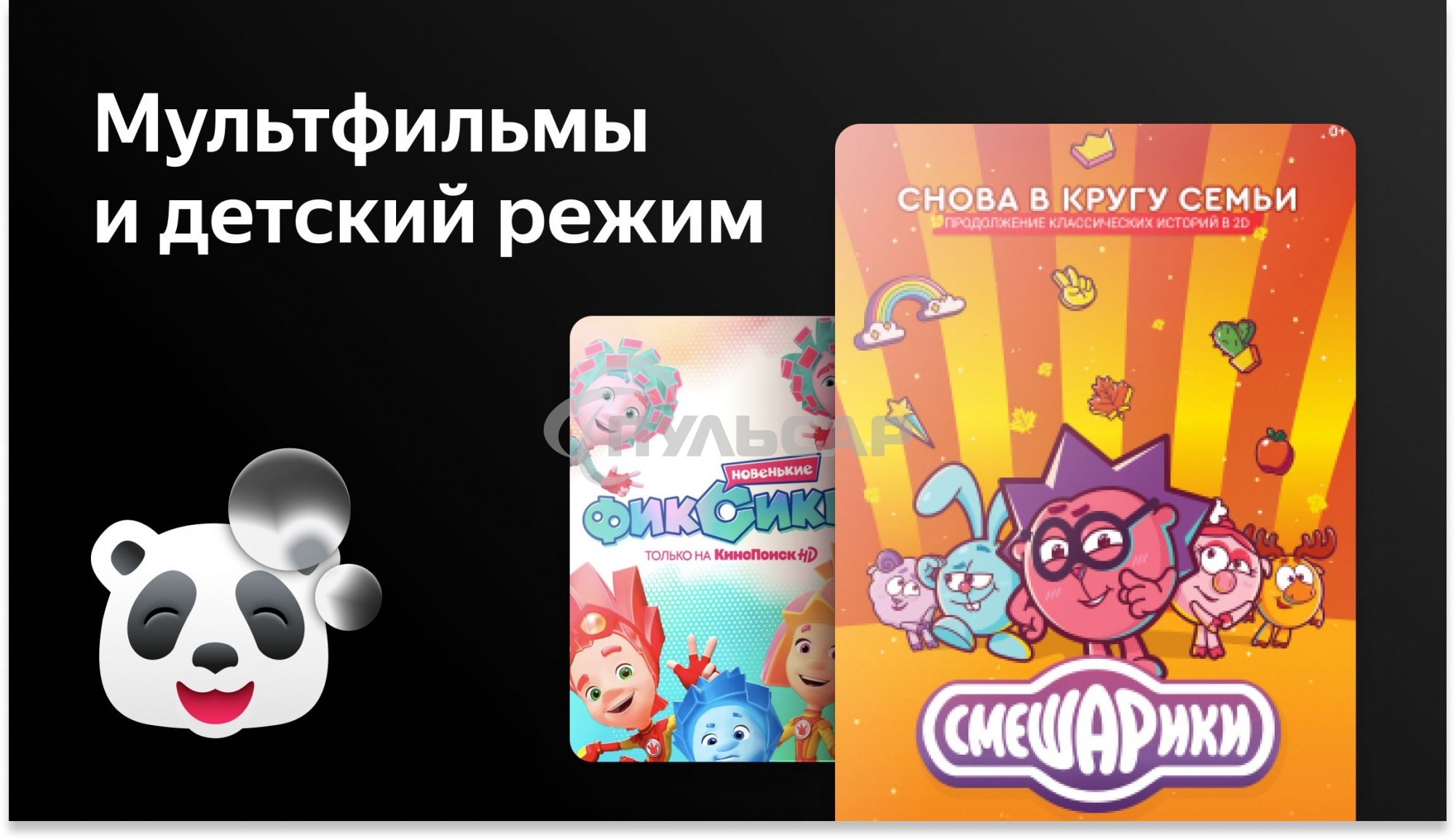 Телевизор Hyundai 40