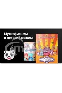 Телевизор Hyundai 40