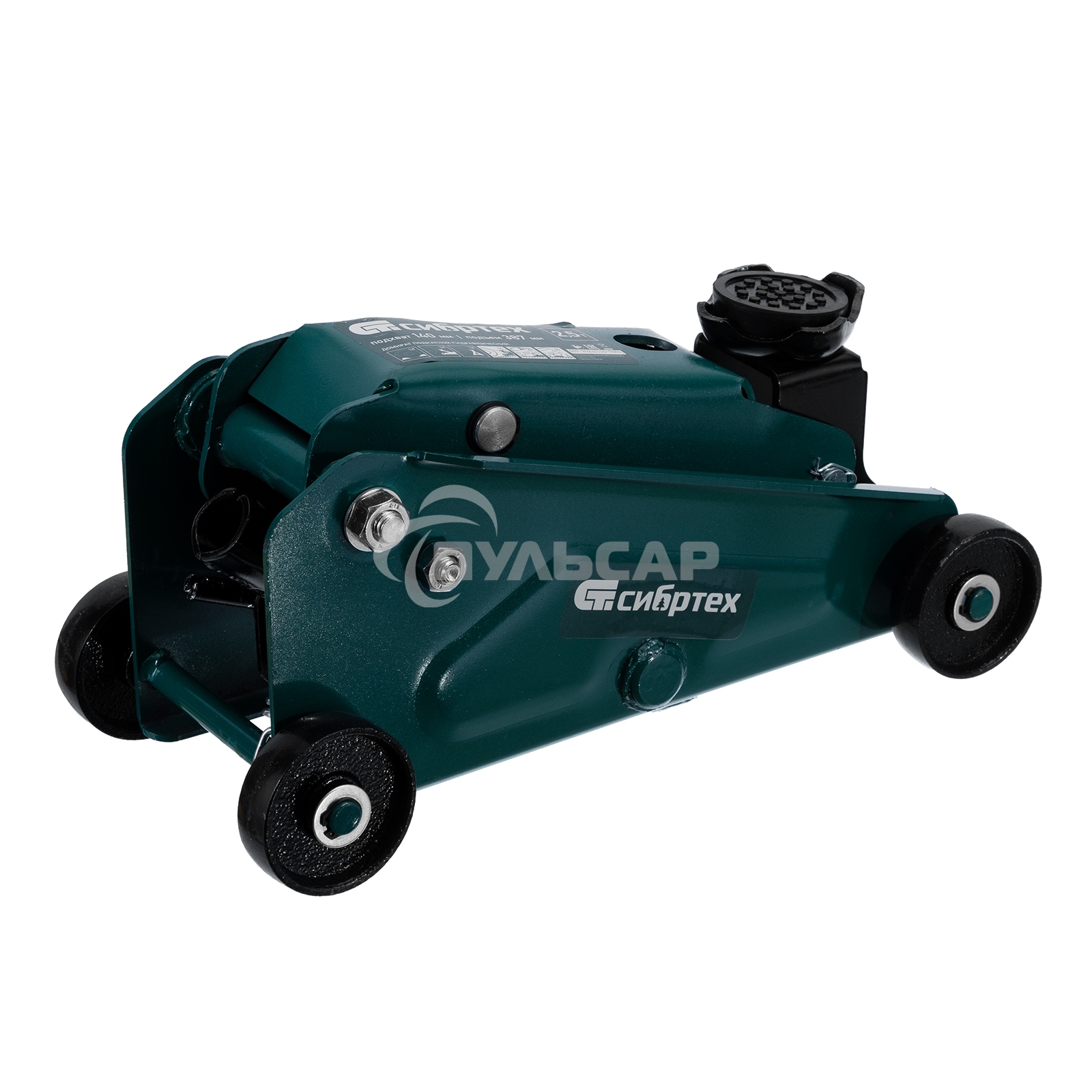 Домкрат гидравлический подкатной Сибртех 2,5 т, 148-387мм